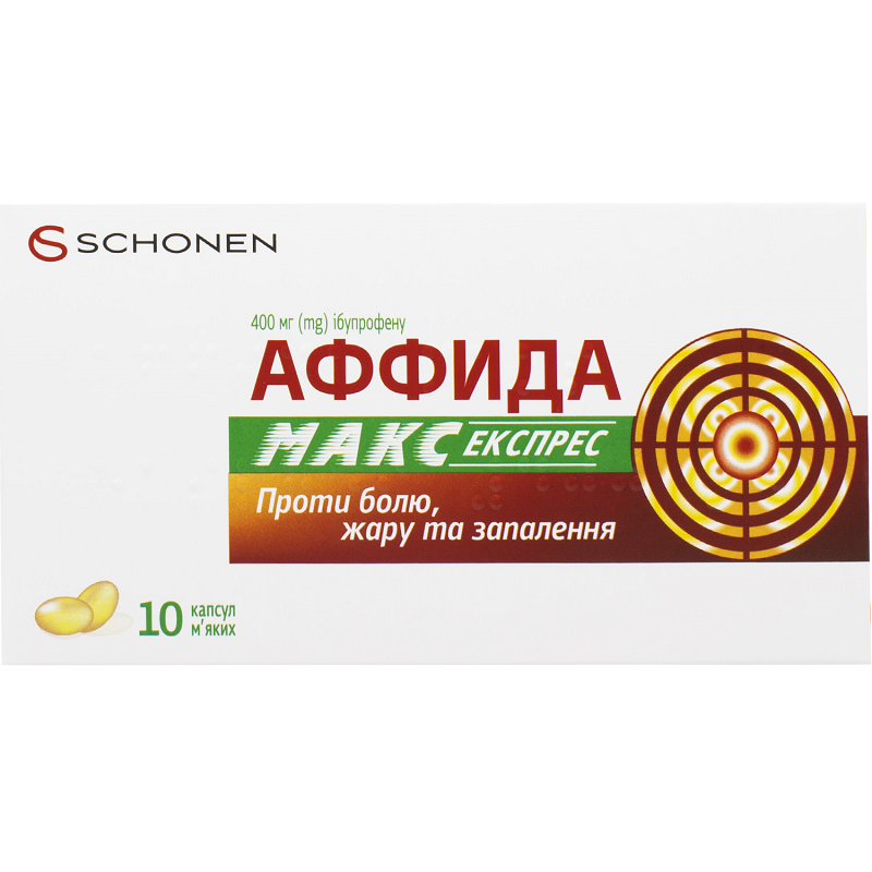 Аффида Макс Експрес капс. м'які 400мг №10